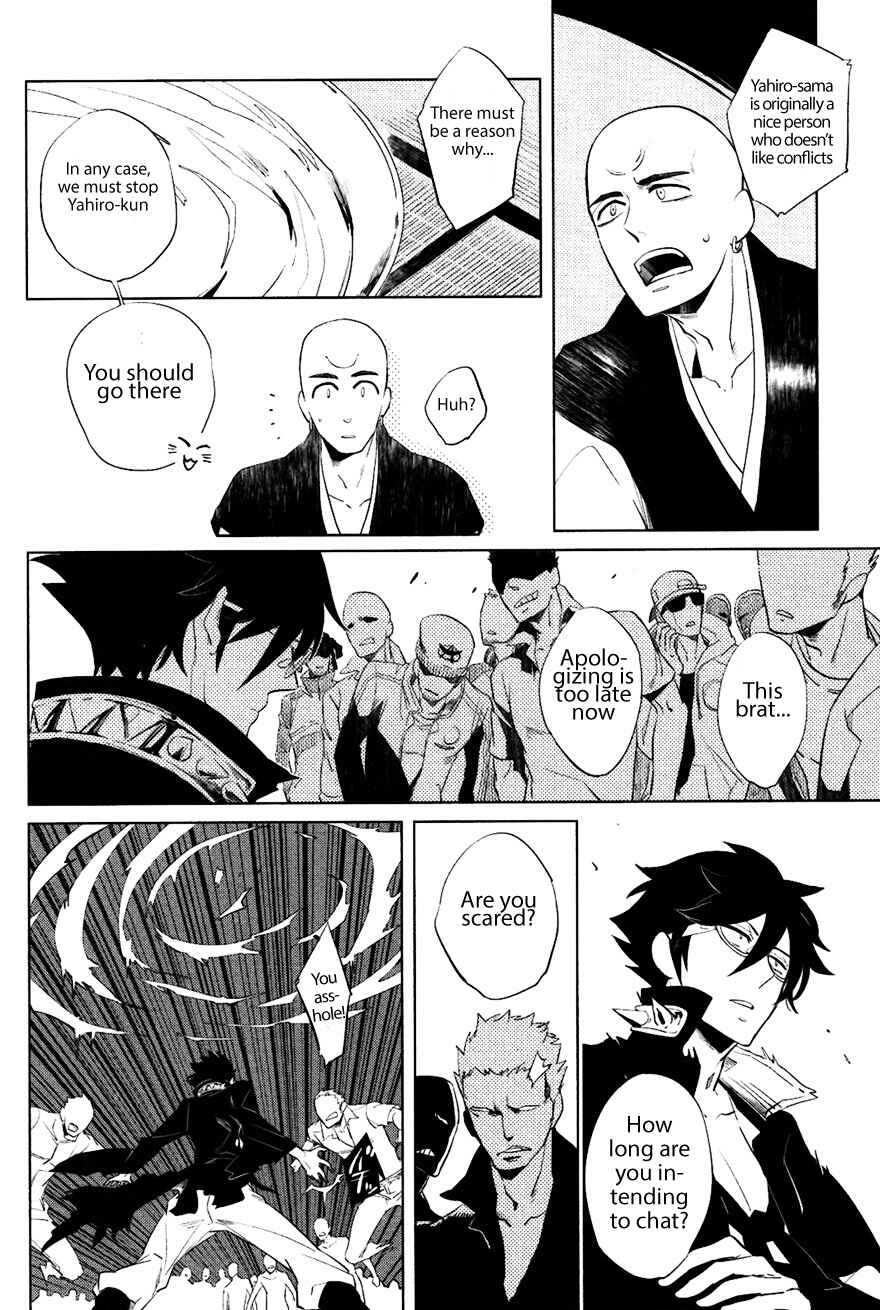 Page 26 Chapter 7 Bouzu to Kumo