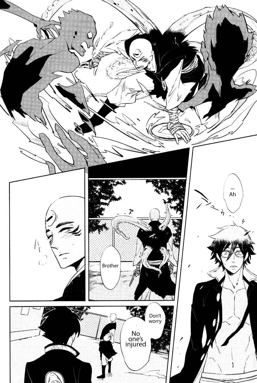 Page 28 Chapter 7 Bouzu to Kumo
