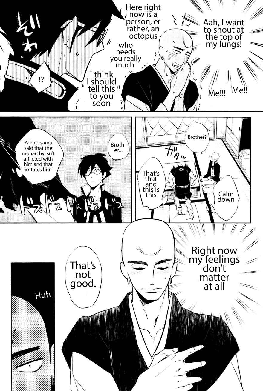 Page 33 Chapter 7 Bouzu to Kumo