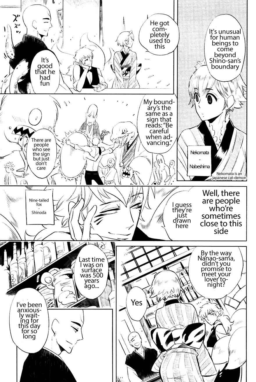 Page 5 Chapter 7 Bouzu to Kumo