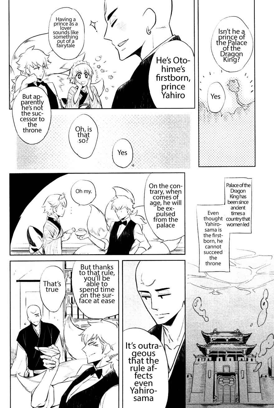 Page 6 Chapter 7 Bouzu to Kumo