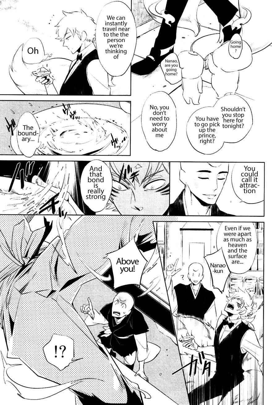 Page 7 Chapter 7 Bouzu to Kumo