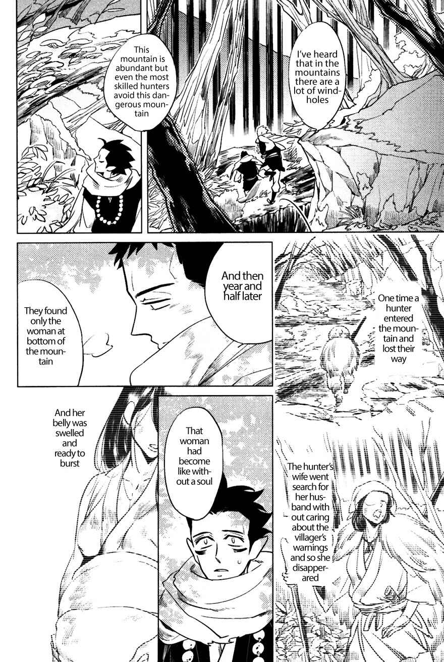 Page 12 Chapter 4 Bouzu to Kumo