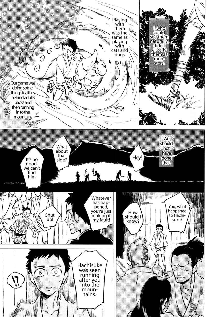 Page 15 Chapter 4 Bouzu to Kumo