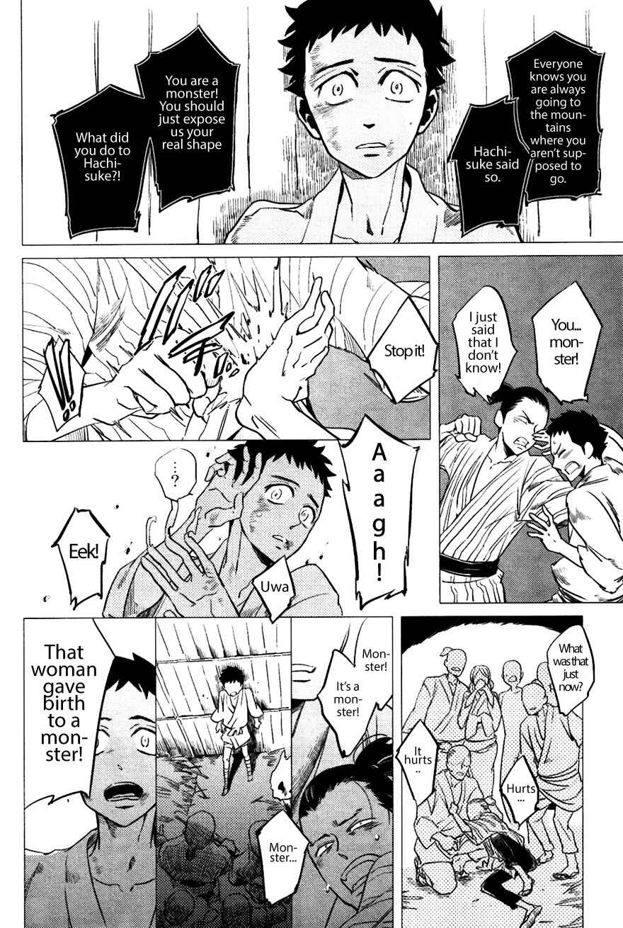 Page 16 Chapter 4 Bouzu to Kumo