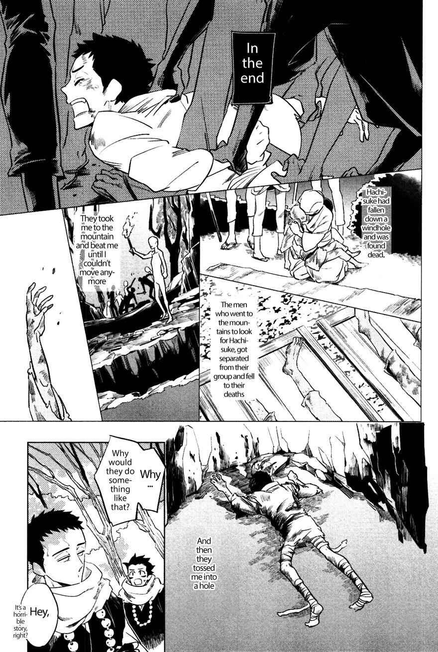 Page 17 Chapter 4 Bouzu to Kumo