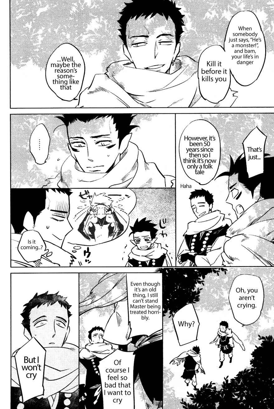 Page 18 Chapter 4 Bouzu to Kumo
