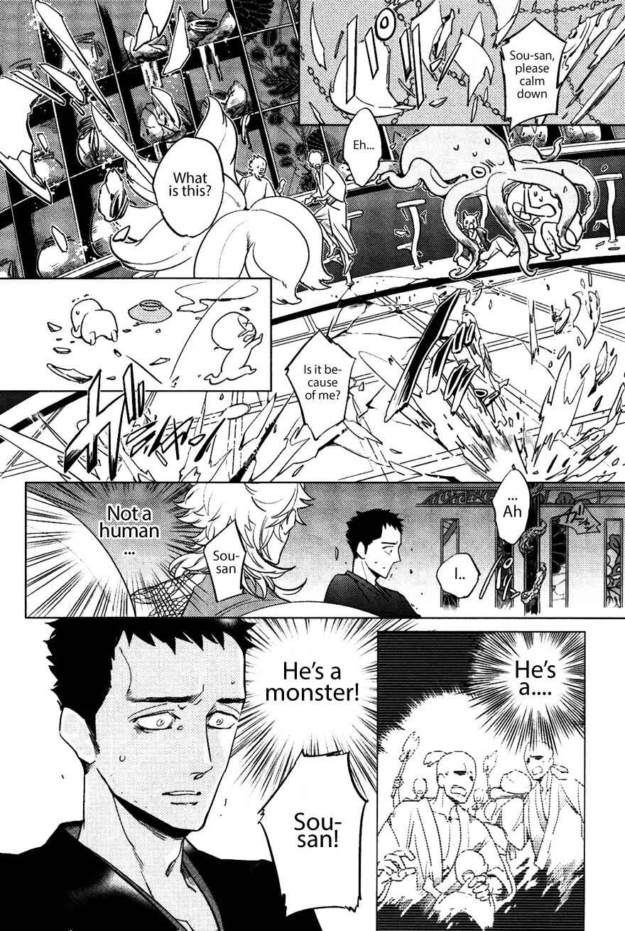 Page 2 Chapter 4 Bouzu to Kumo