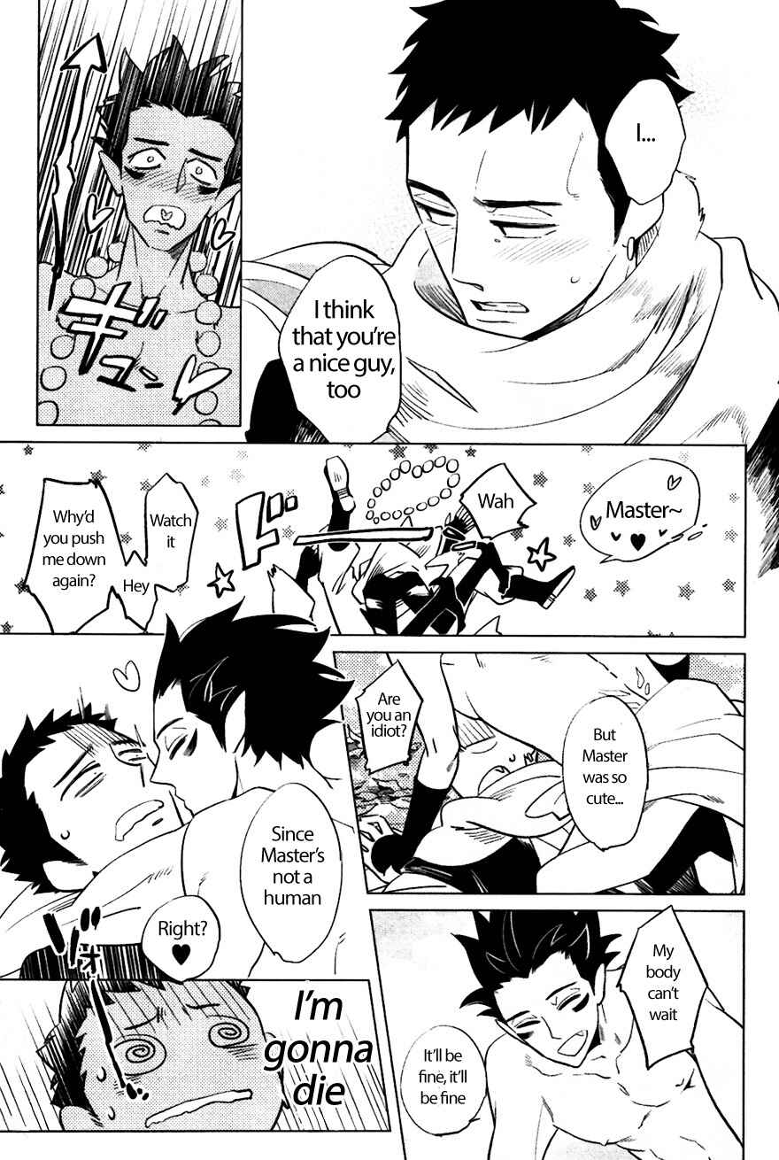 Page 31 Chapter 4 Bouzu to Kumo