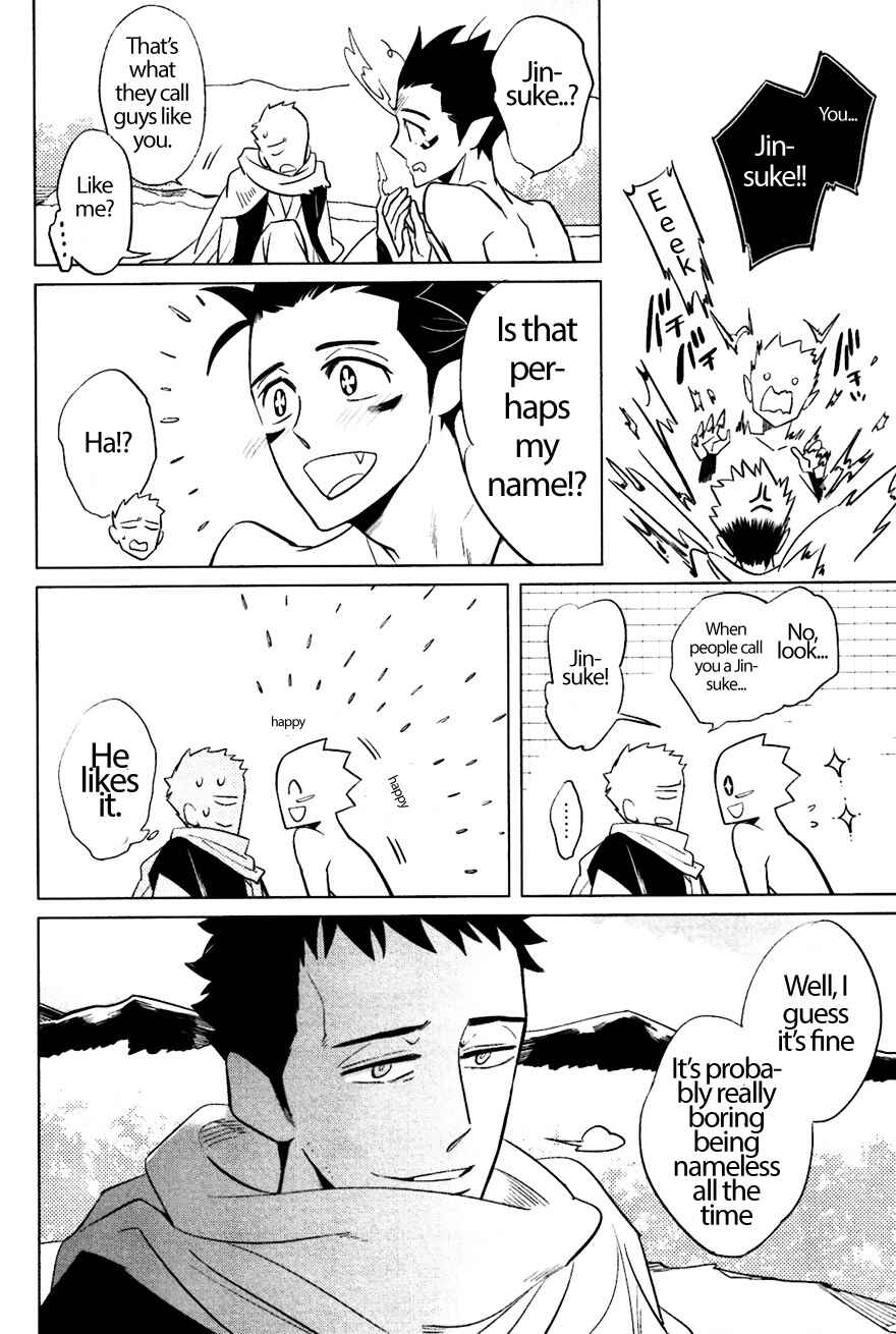 Page 32 Chapter 4 Bouzu to Kumo