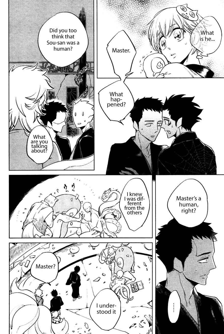 Page 4 Chapter 4 Bouzu to Kumo