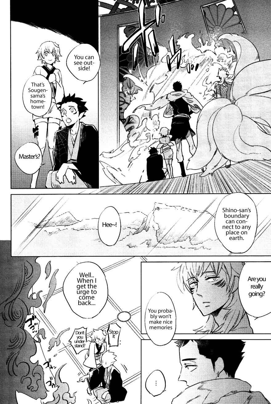 Page 6 Chapter 4 Bouzu to Kumo