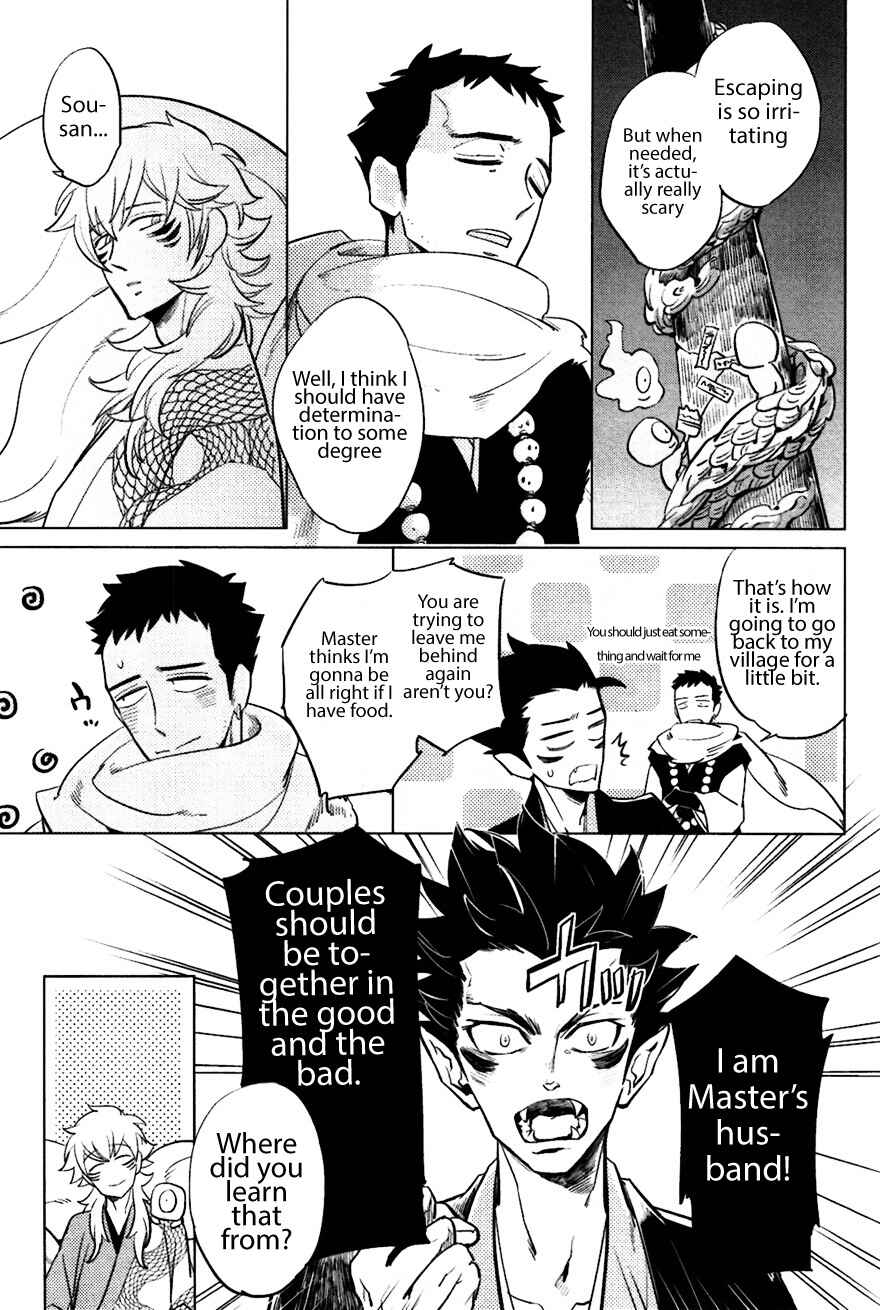 Page 7 Chapter 4 Bouzu to Kumo