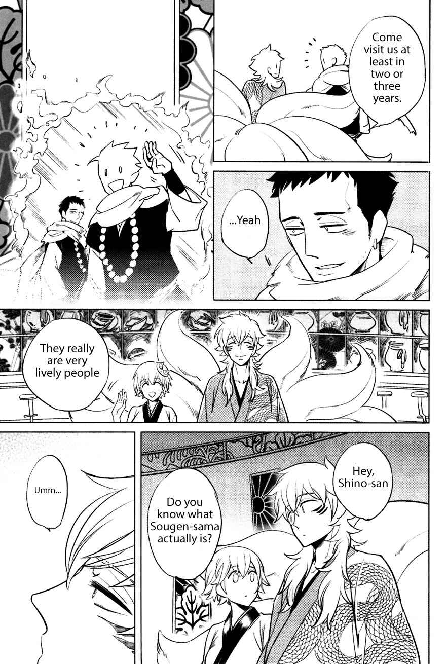 Page 9 Chapter 4 Bouzu to Kumo