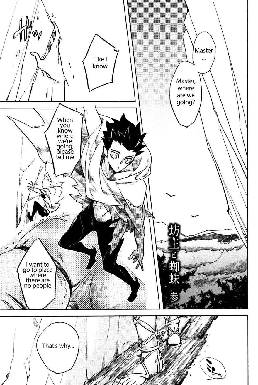 Page 1 Chapter 3 Bouzu to Kumo