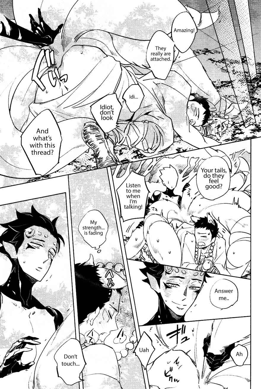 Page 11 Chapter 3 Bouzu to Kumo