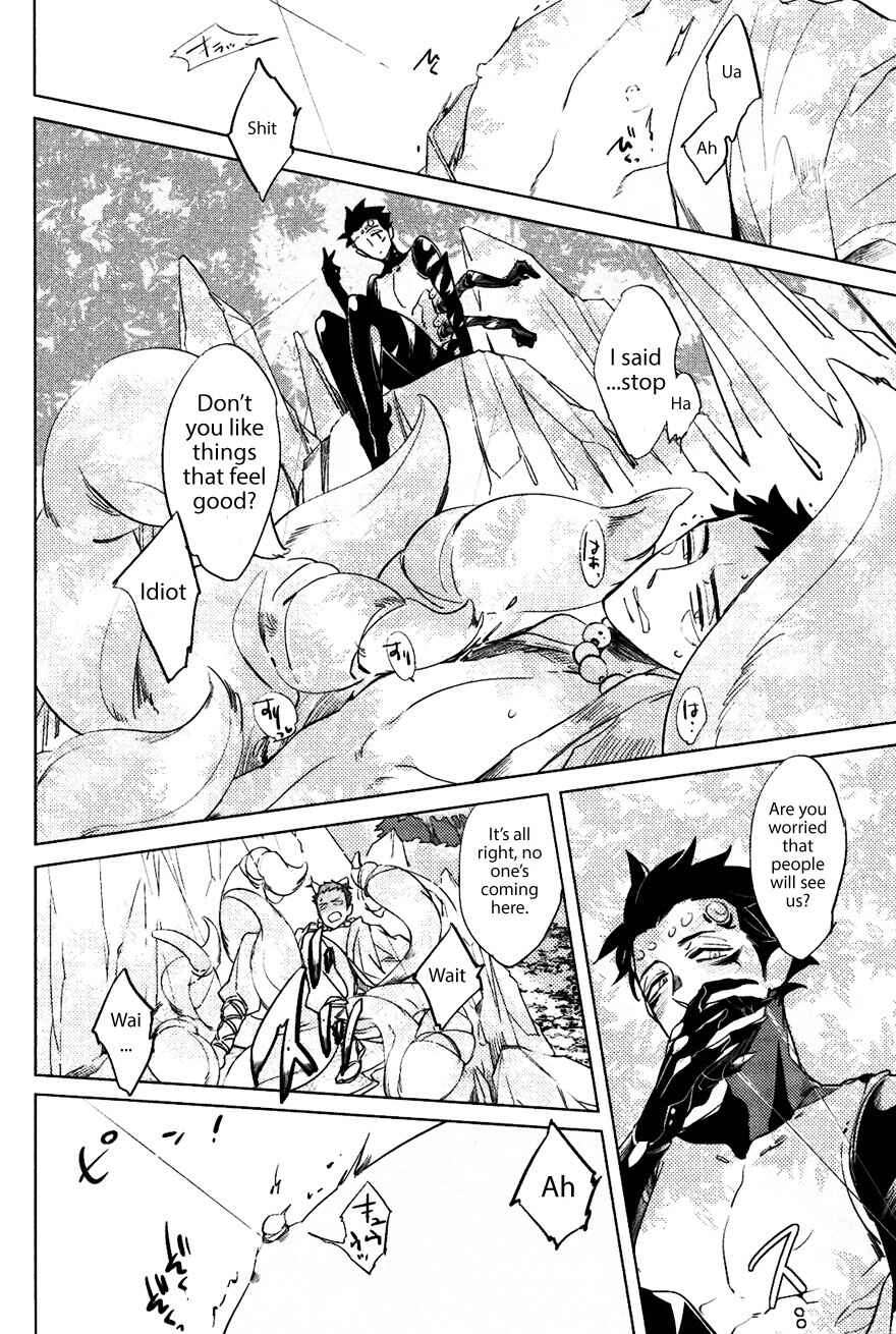 Page 12 Chapter 3 Bouzu to Kumo