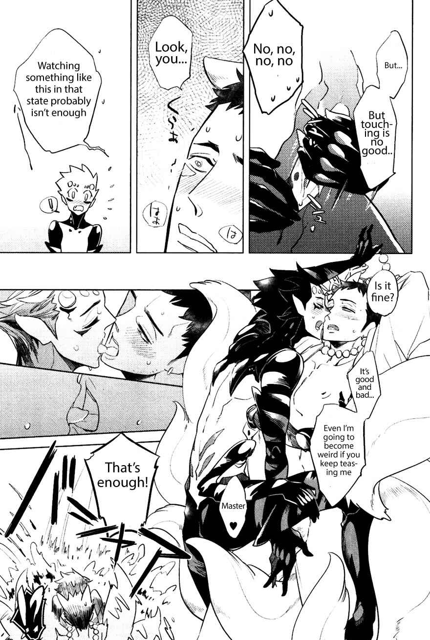 Page 15 Chapter 3 Bouzu to Kumo