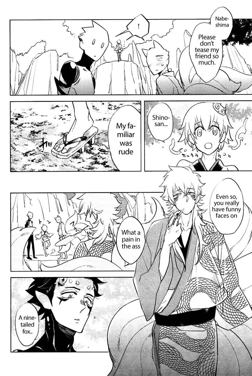 Page 18 Chapter 3 Bouzu to Kumo
