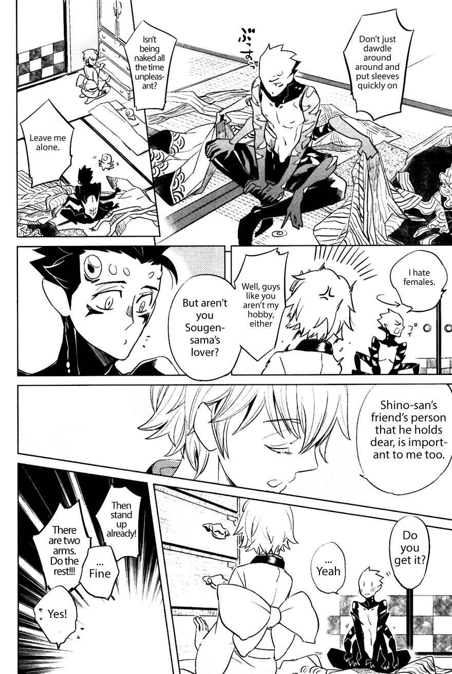 Page 22 Chapter 3 Bouzu to Kumo