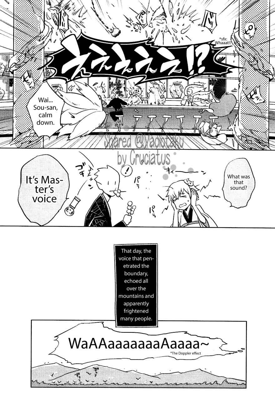 Page 29 Chapter 3 Bouzu to Kumo