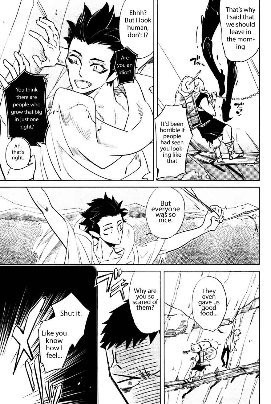 Page 3 Chapter 3 Bouzu to Kumo