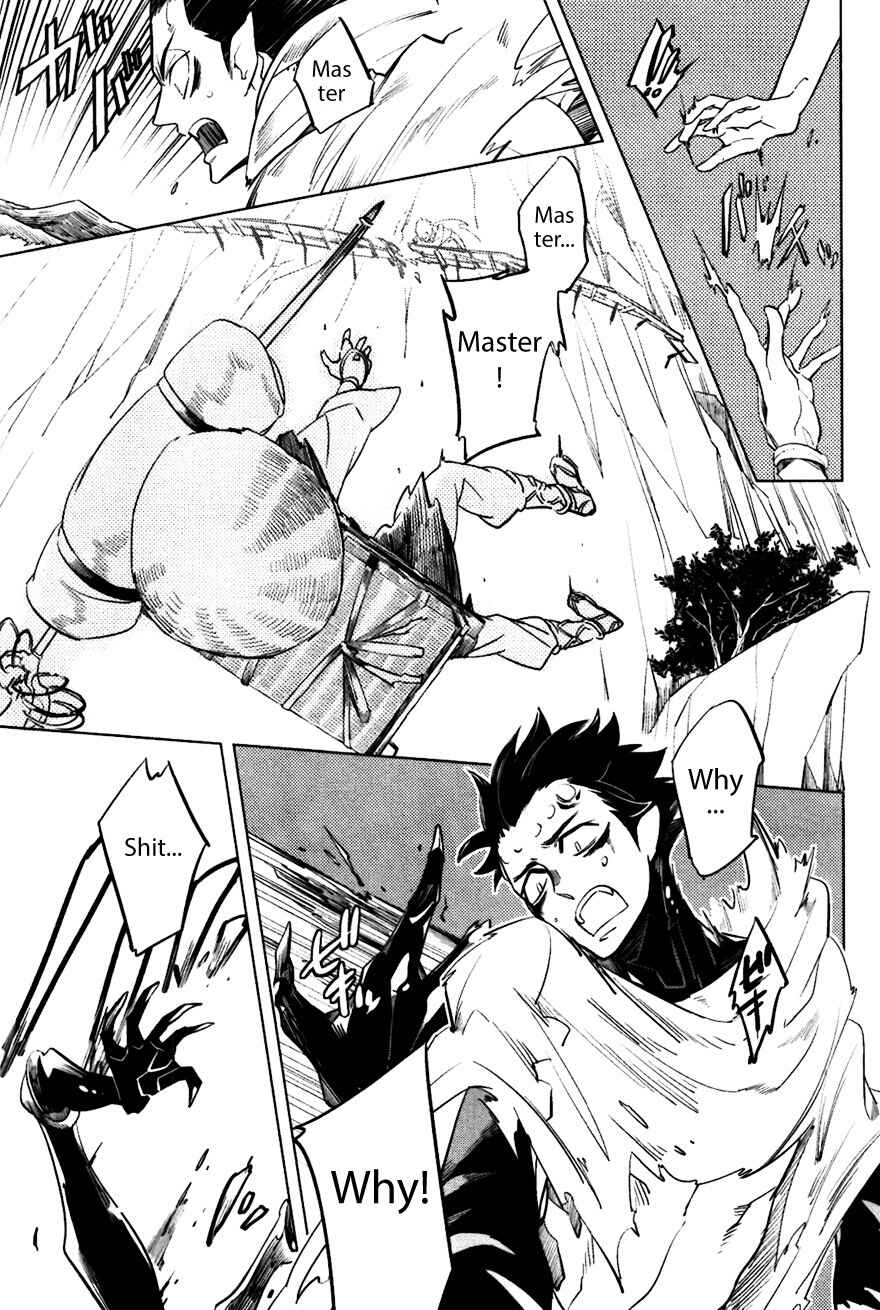 Page 5 Chapter 3 Bouzu to Kumo