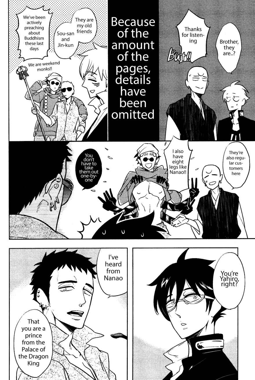 Page 2 Chapter 8 Bouzu to Kumo
