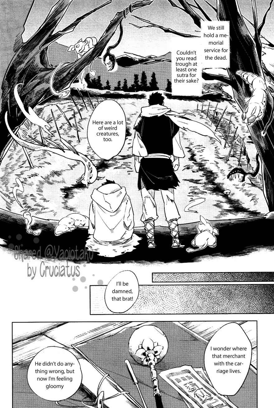 Page 12 Chapter 2 Bouzu to Kumo