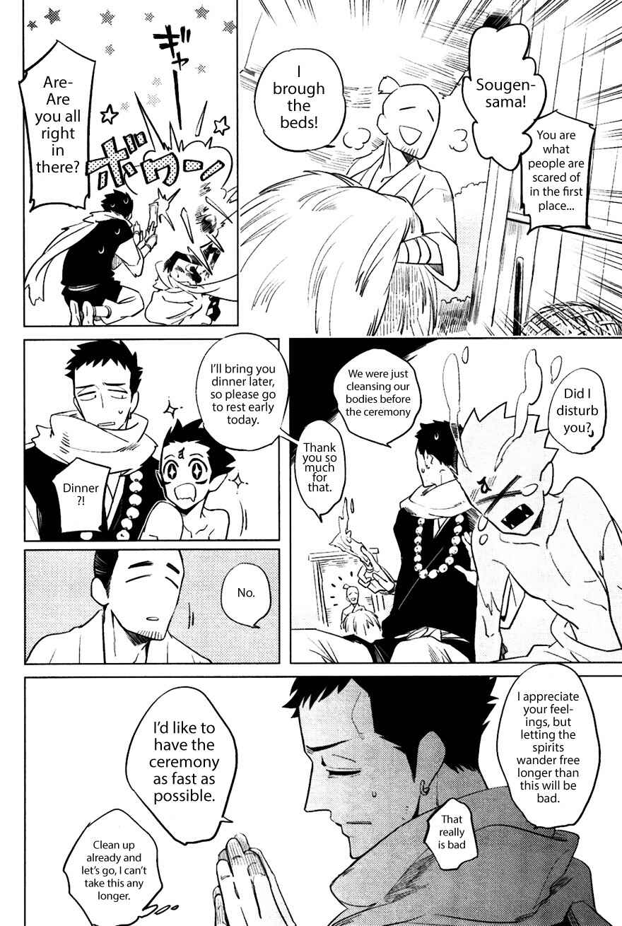 Page 16 Chapter 2 Bouzu to Kumo