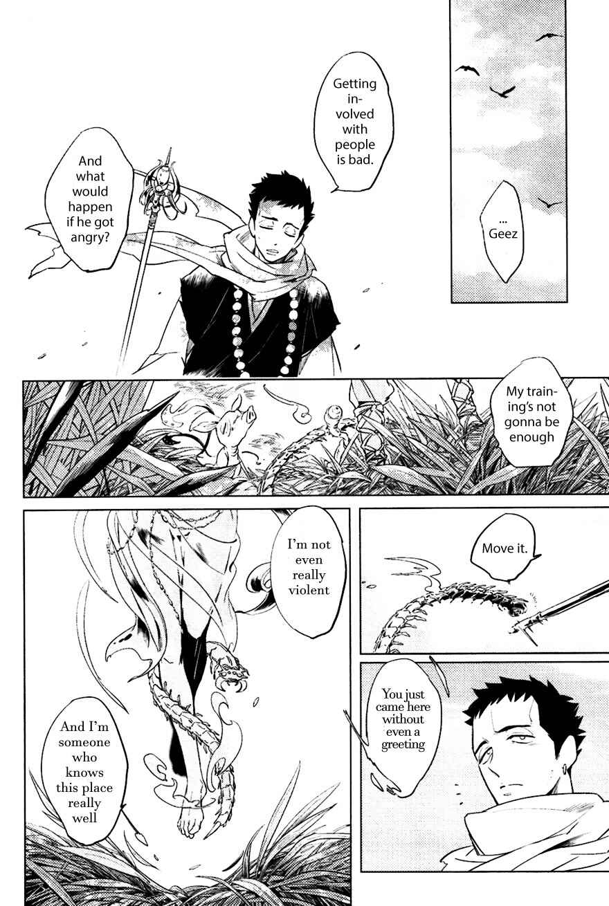 Page 18 Chapter 2 Bouzu to Kumo