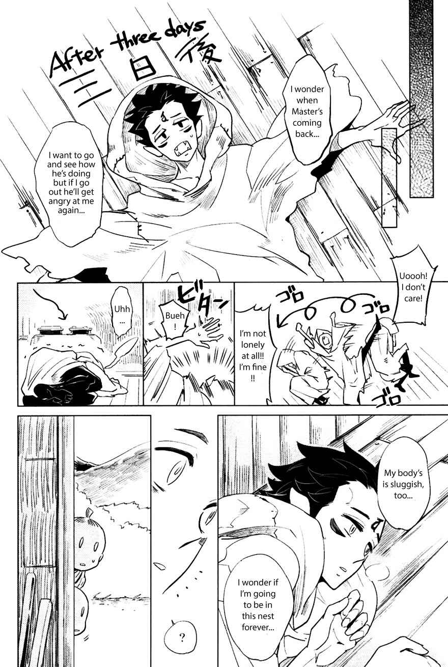 Page 20 Chapter 2 Bouzu to Kumo