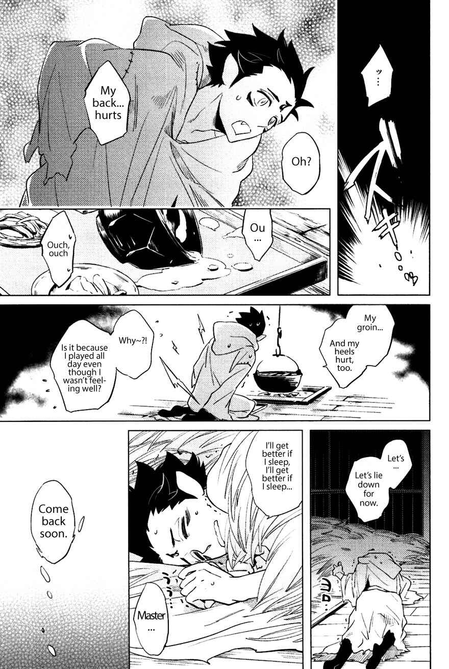 Page 23 Chapter 2 Bouzu to Kumo