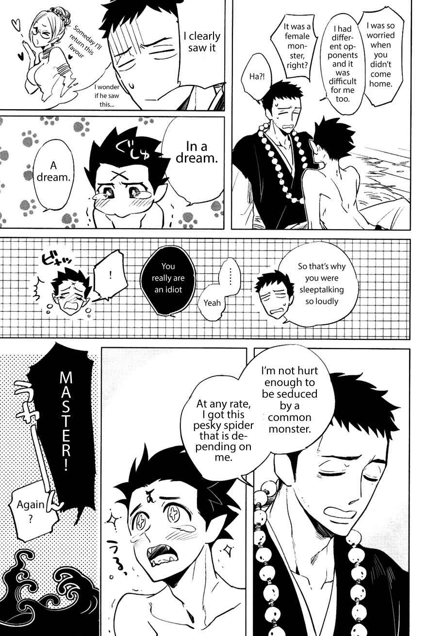 Page 27 Chapter 2 Bouzu to Kumo