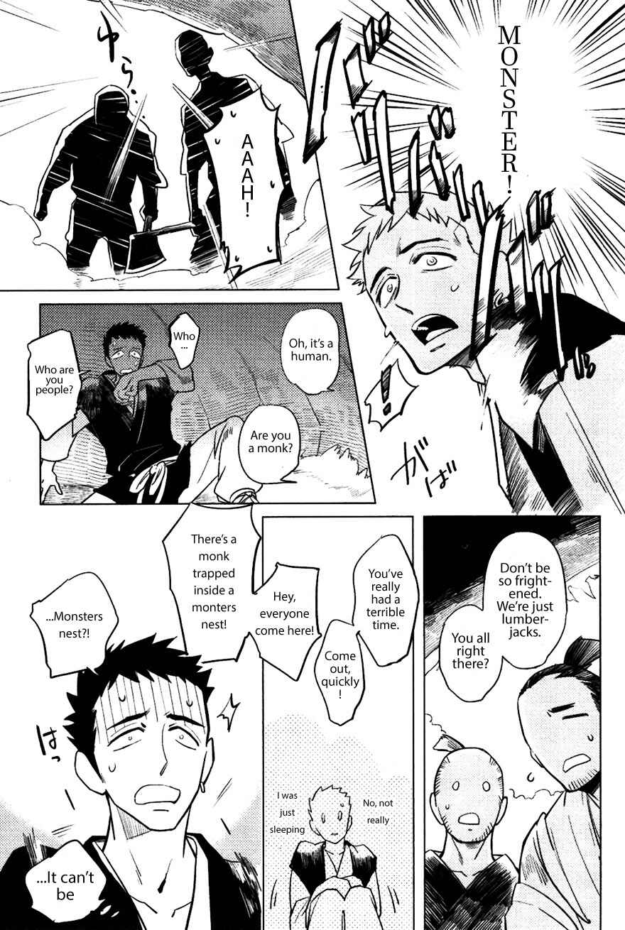 Page 3 Chapter 2 Bouzu to Kumo