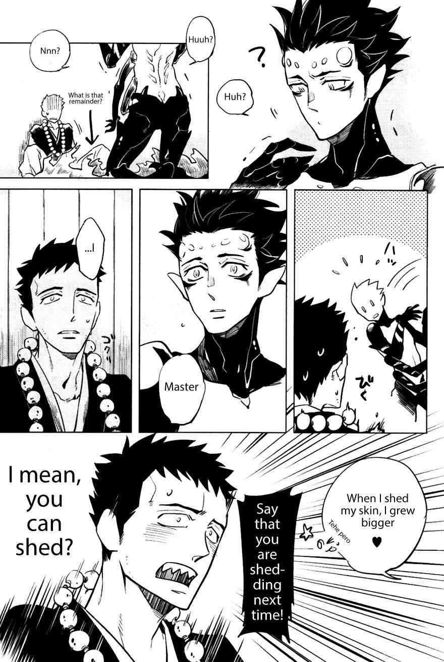 Page 33 Chapter 2 Bouzu to Kumo