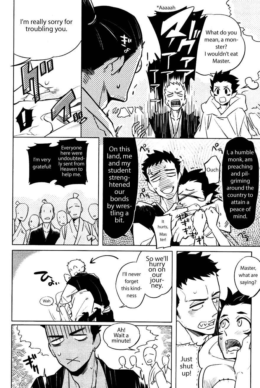 Page 6 Chapter 2 Bouzu to Kumo