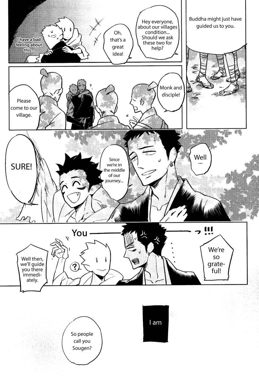 Page 7 Chapter 2 Bouzu to Kumo