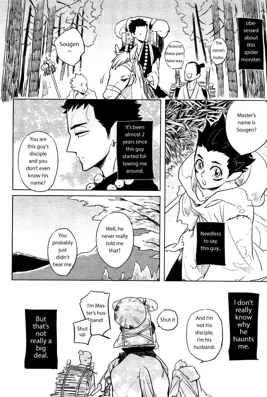 Page 8 Chapter 2 Bouzu to Kumo