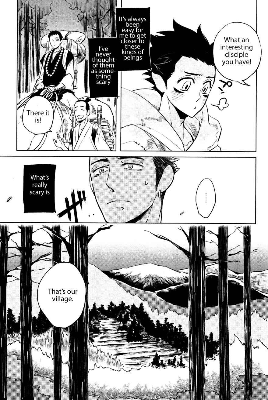 Page 9 Chapter 2 Bouzu to Kumo