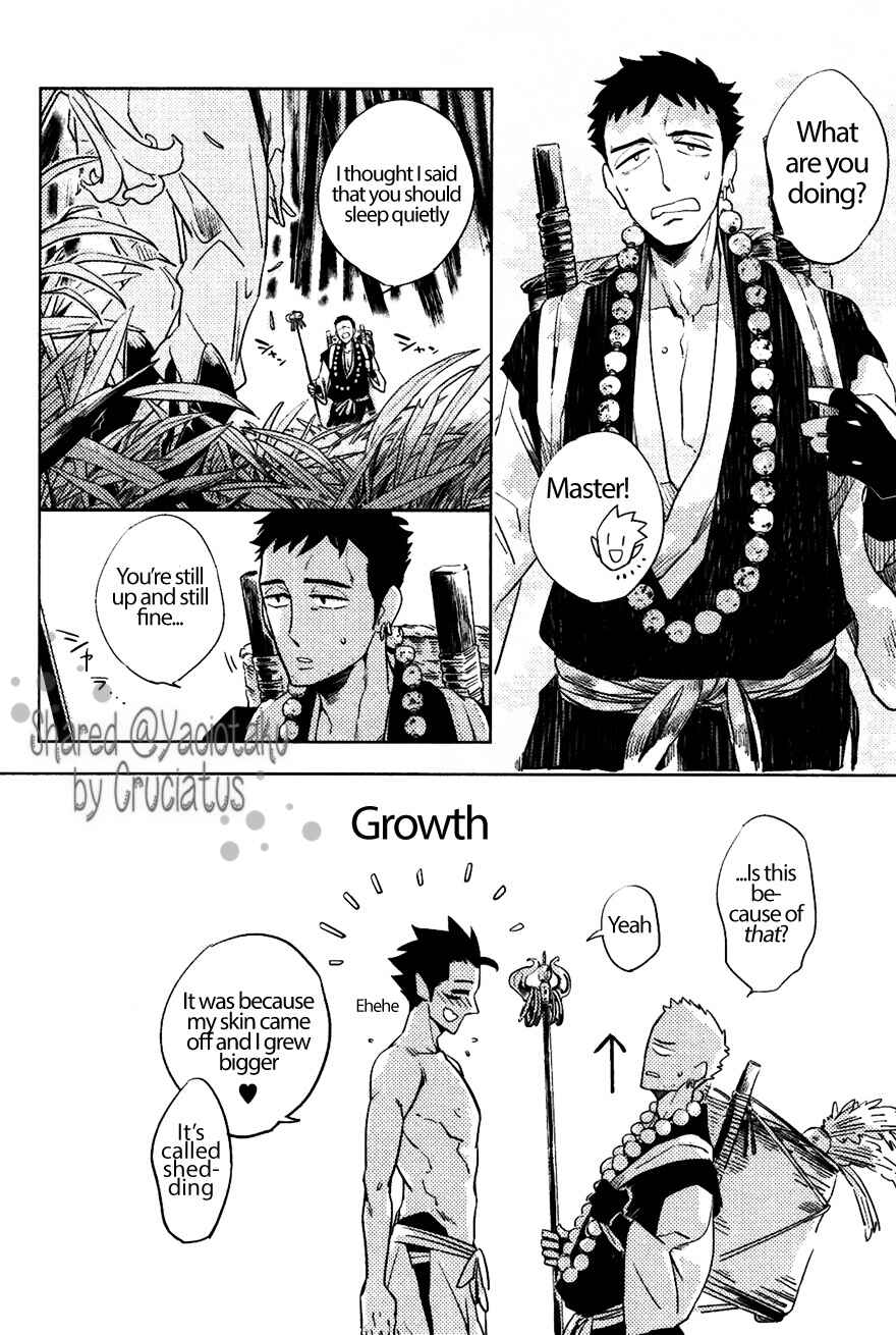Page 2 Chapter 6 Bouzu to Kumo