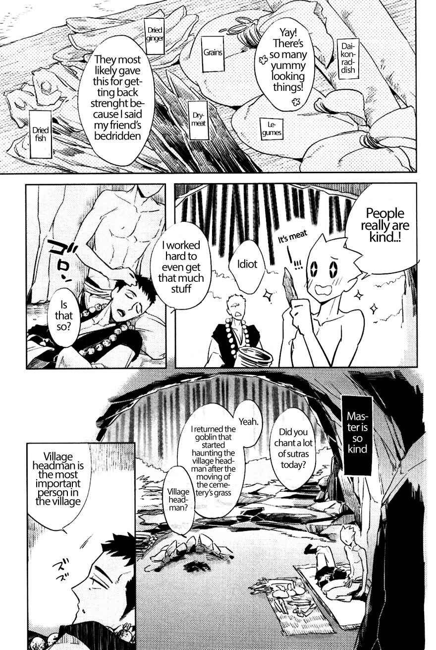 Page 3 Chapter 6 Bouzu to Kumo