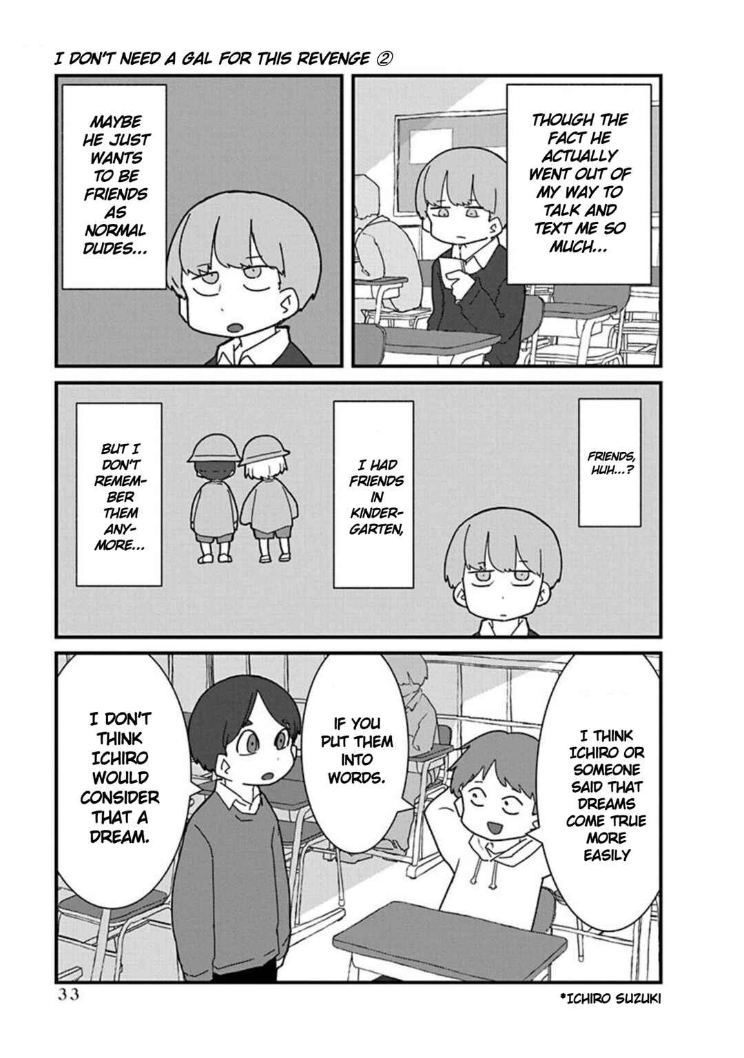 Page 5 Chapter 14 Kono Fukushuu ni Gyaru wa Iranai