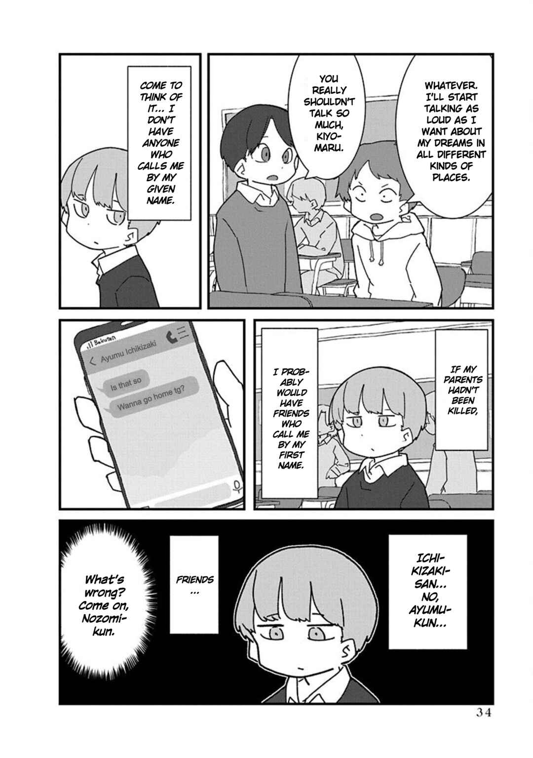 Page 6 Chapter 14 Kono Fukushuu ni Gyaru wa Iranai