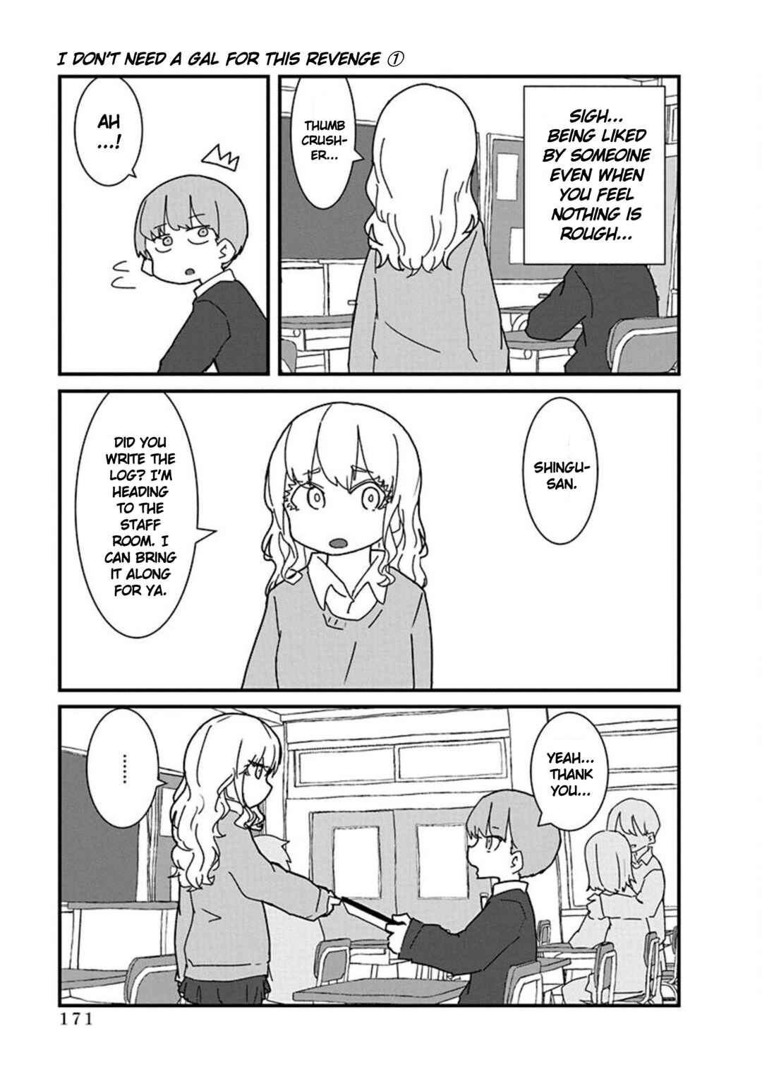 Page 11 Chapter 11 Kono Fukushuu ni Gyaru wa Iranai