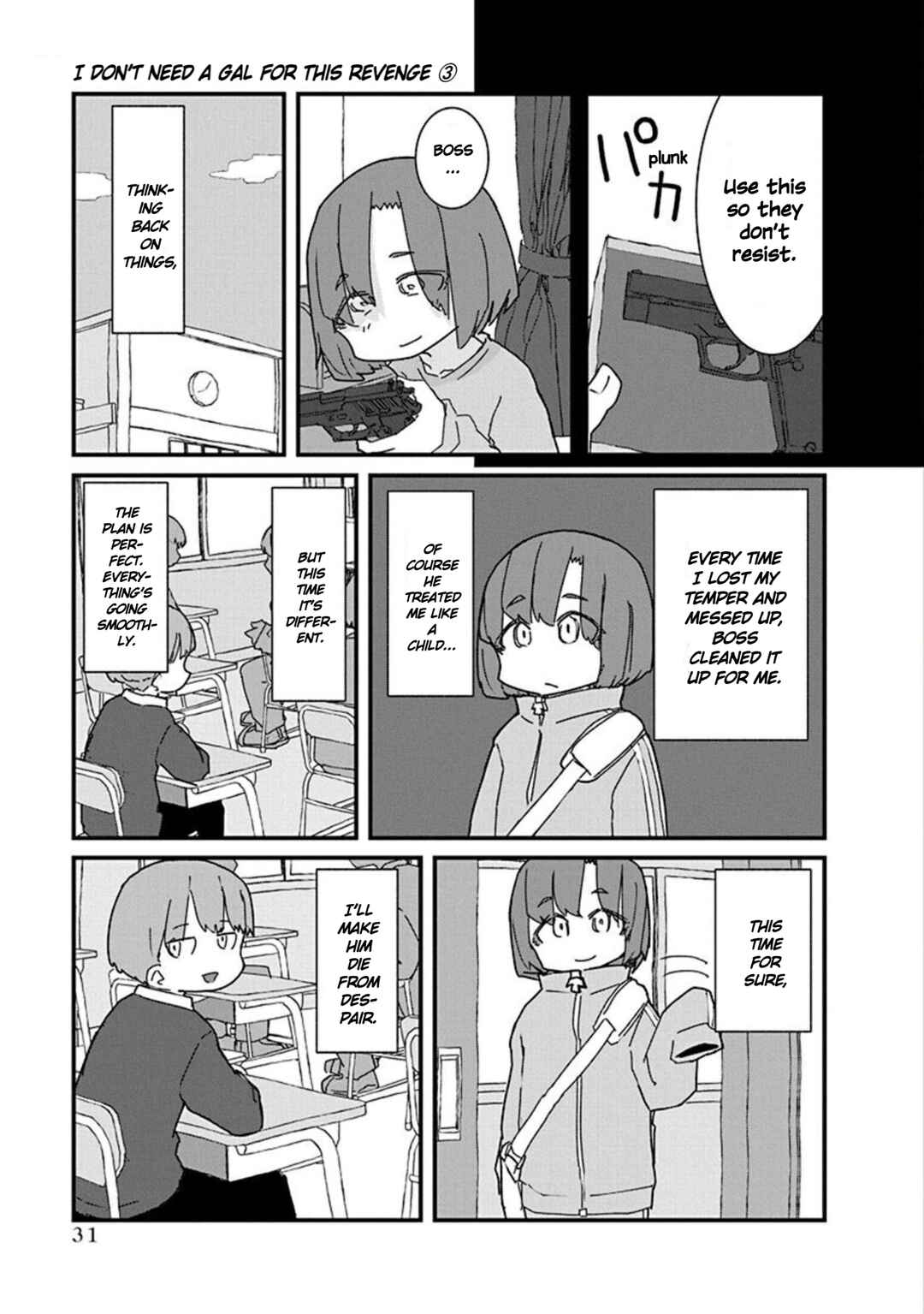 Page 15 Chapter 24 Kono Fukushuu ni Gyaru wa Iranai