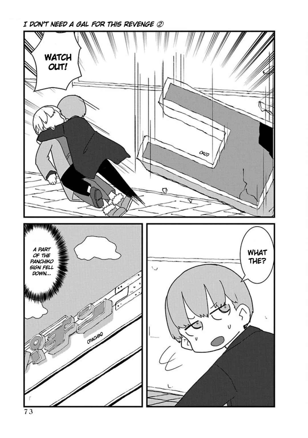 Page 3 Chapter 17 Kono Fukushuu ni Gyaru wa Iranai