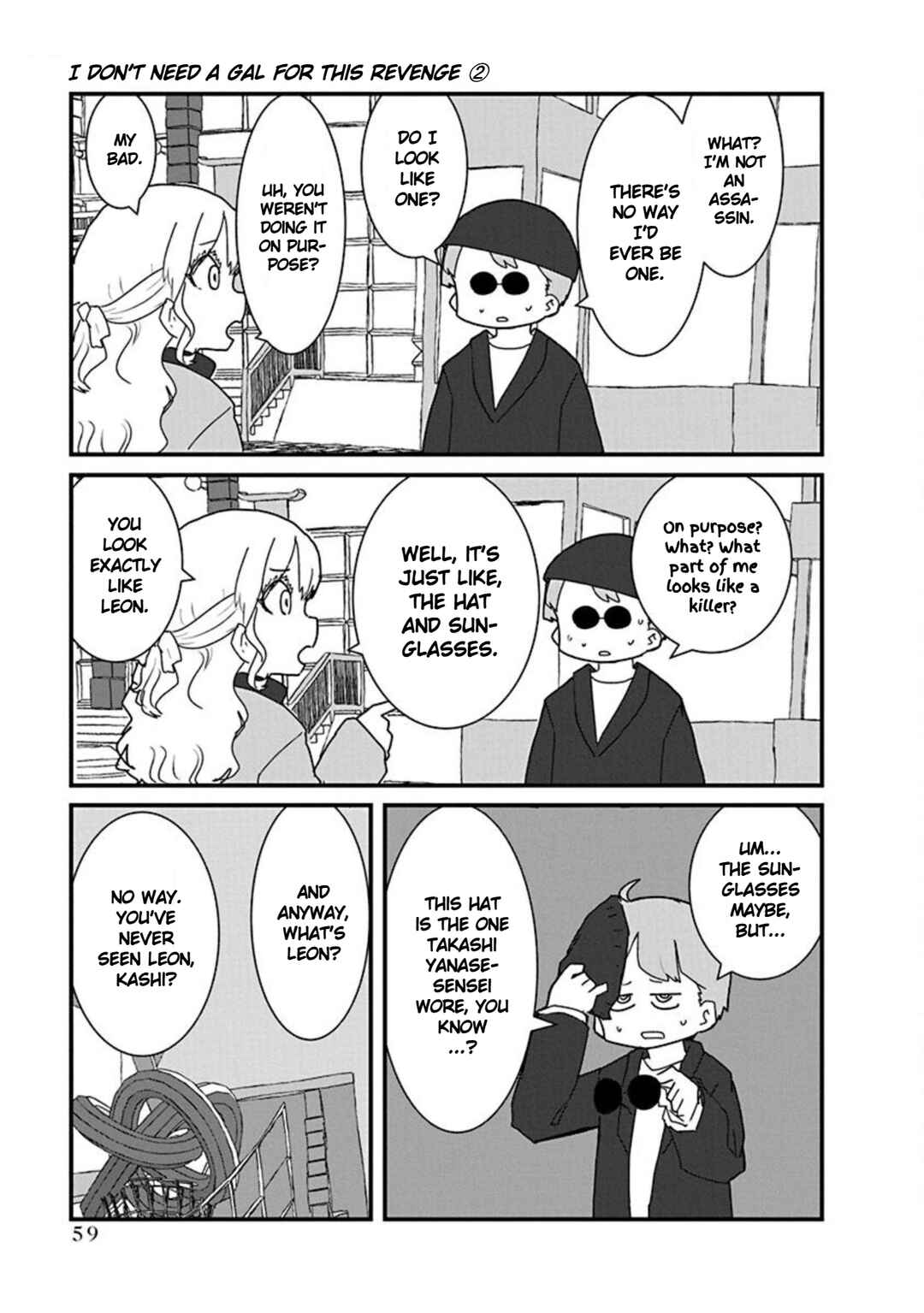 Page 5 Chapter 16 Kono Fukushuu ni Gyaru wa Iranai