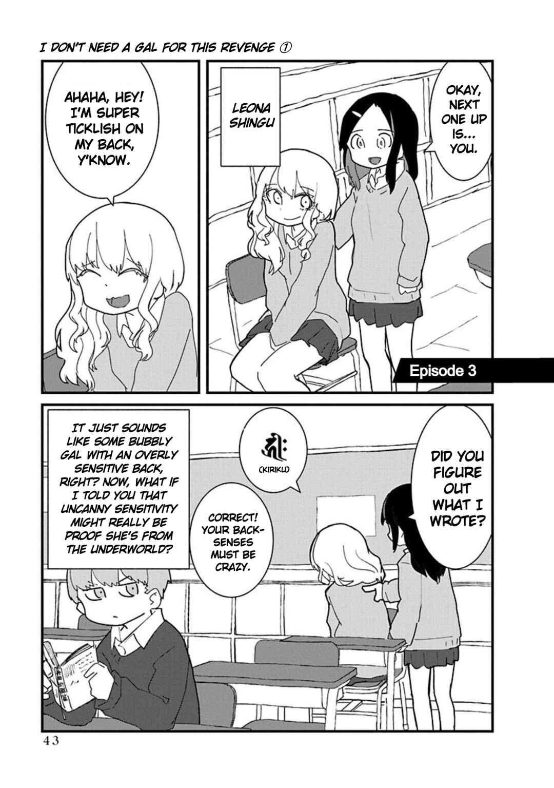 Page 1 Chapter 3 Kono Fukushuu ni Gyaru wa Iranai