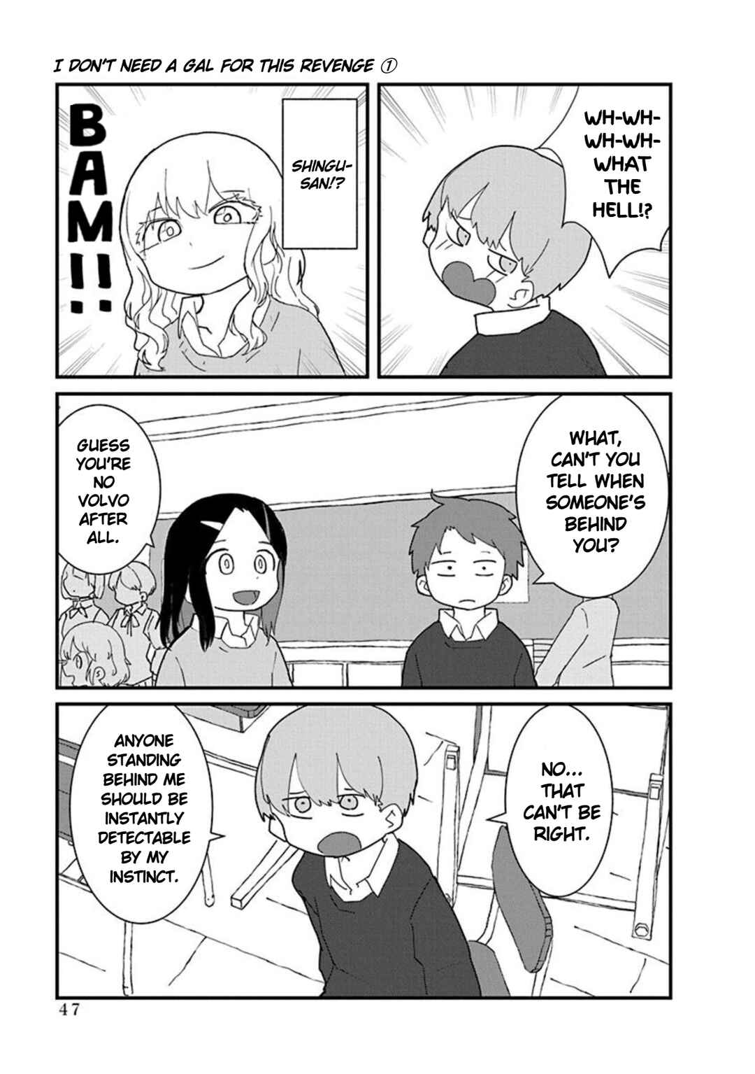 Page 5 Chapter 3 Kono Fukushuu ni Gyaru wa Iranai